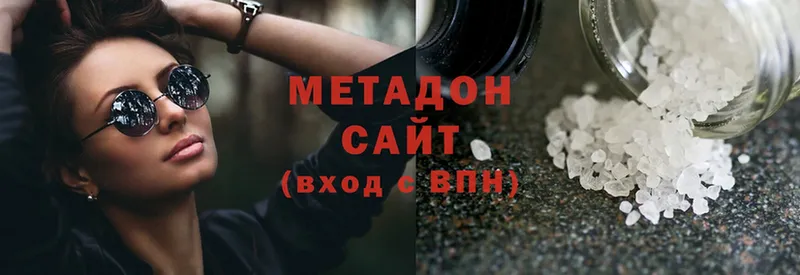 где купить наркоту  Волхов  Метадон methadone 