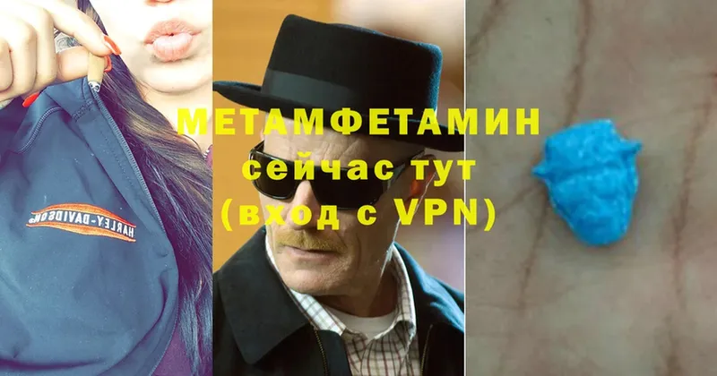 Метамфетамин Декстрометамфетамин 99.9%  Волхов 