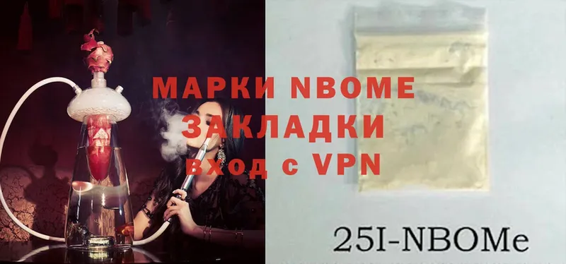 Марки NBOMe 1,8мг  MEGA как войти  Волхов 